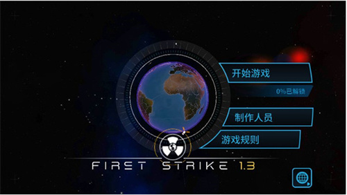 First Strike