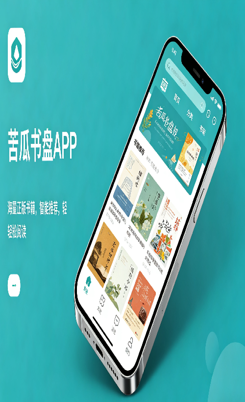 苦瓜书盘