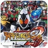 完全假面骑士世代2