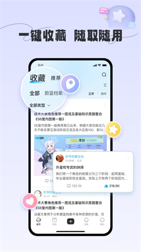 gamekee手机版