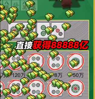 逆袭天王破解版免广告 逆袭天王破解版免广告