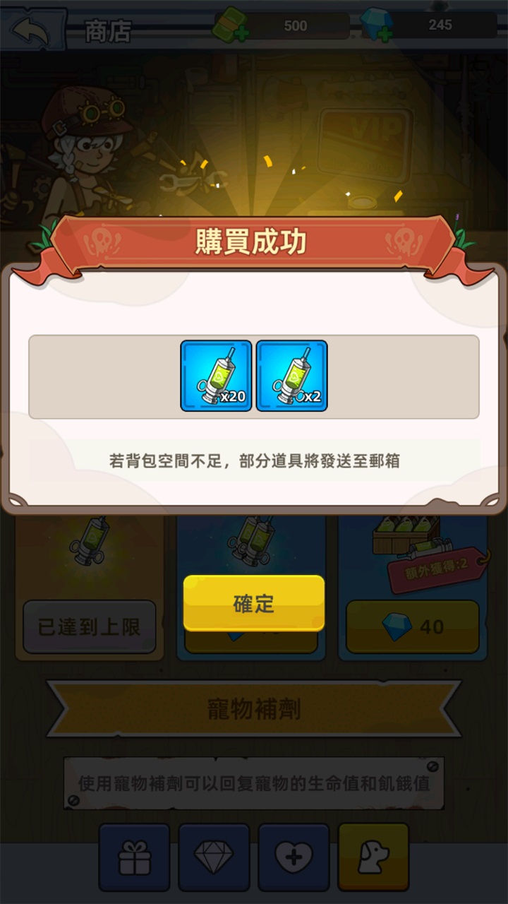 小小幸存者破解版(Mini Survival) 1.9.16安卓版