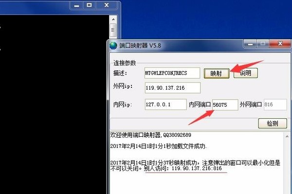 我的世界1.8.3