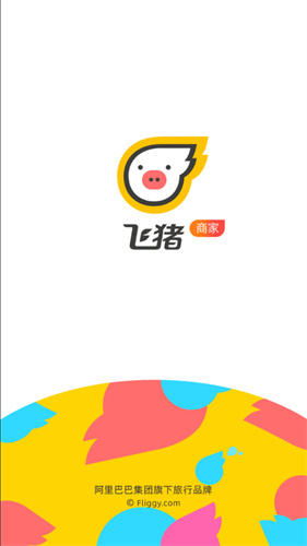 飞猪商家版