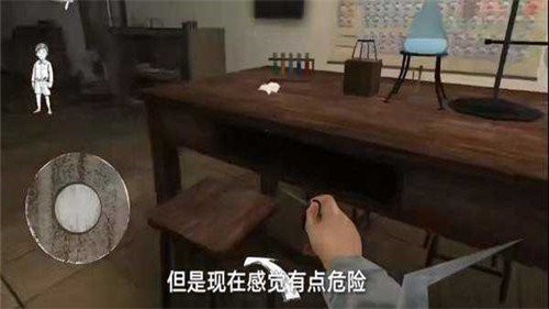 恐怖修女老版本
