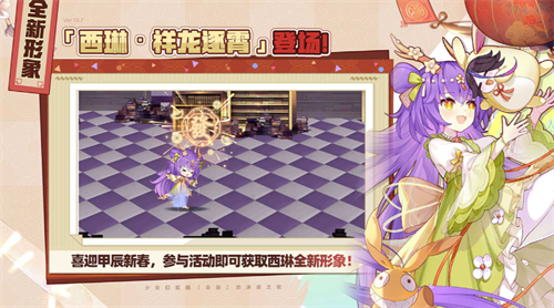 崩坏学园2安卓版