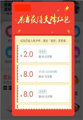 每日一淘