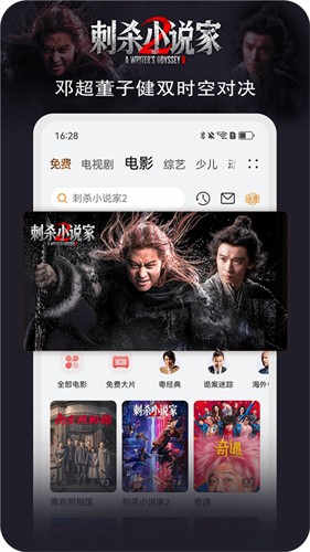 华为视频