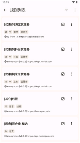小猪快盘