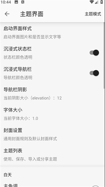 简单阅读