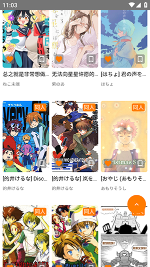 JM漫画