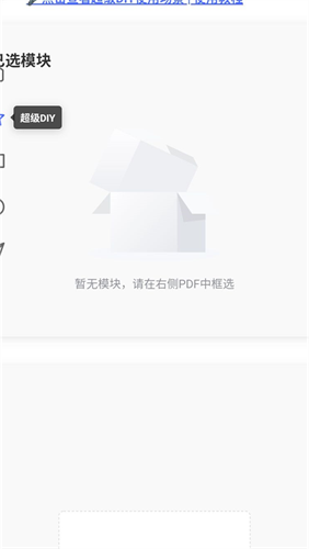 凹凸工坊