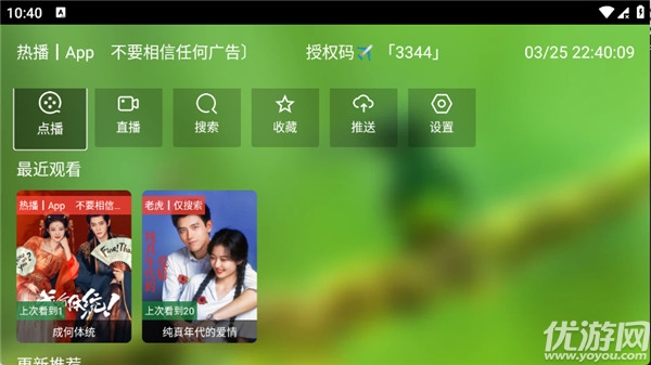 玉米影视