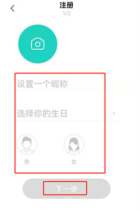 yeetalk外国交友软件
