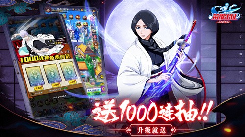 荣耀出征