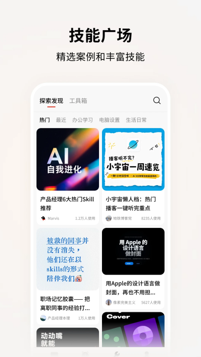 marvis
