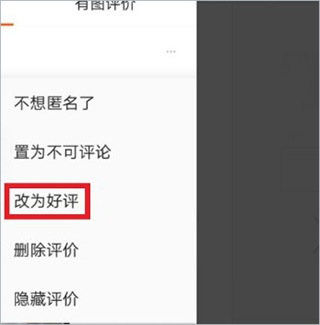 淘宝网上购物手机版