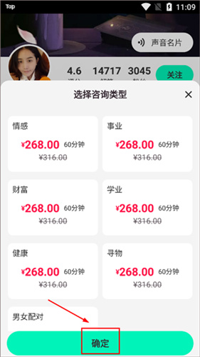 口袋星罗