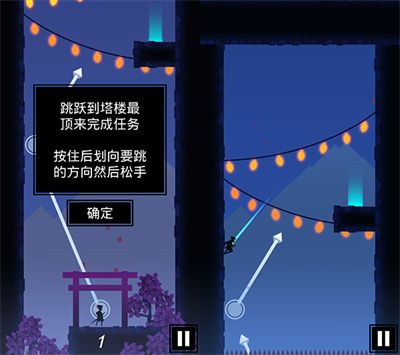 忍者东武