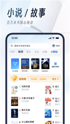 uc网盘免费解压手机版