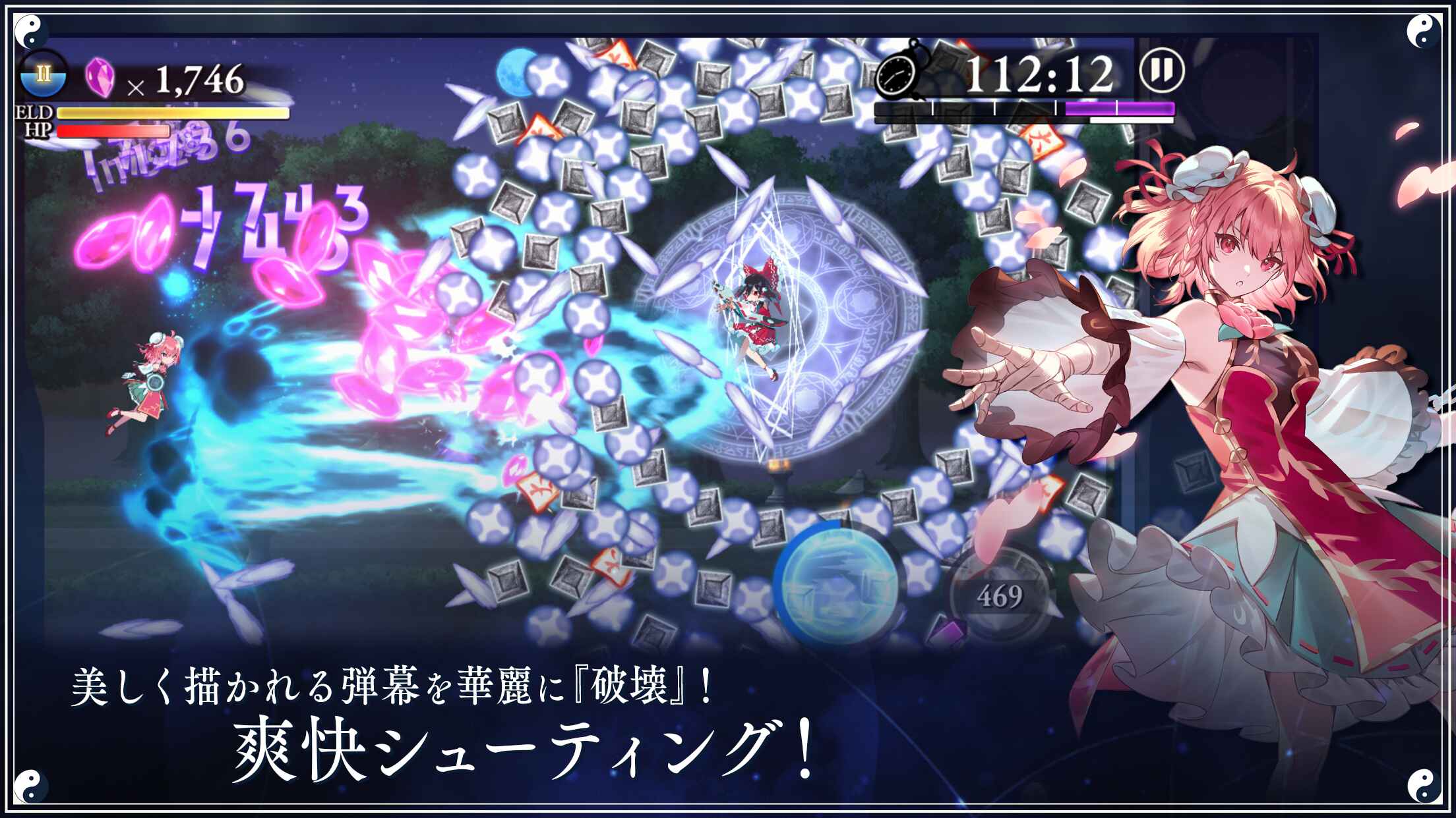 东方幻想Eclipse最新版 1.13.1安卓版