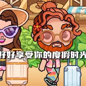 阿凡达世界2026最新版