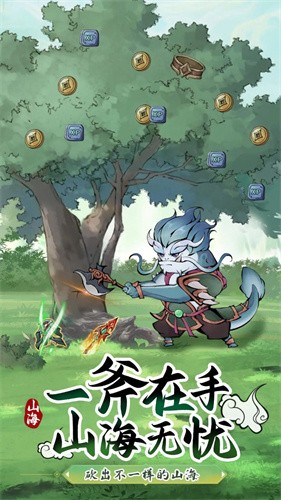 剑决天下