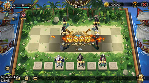 航海王燃烧意志手机版