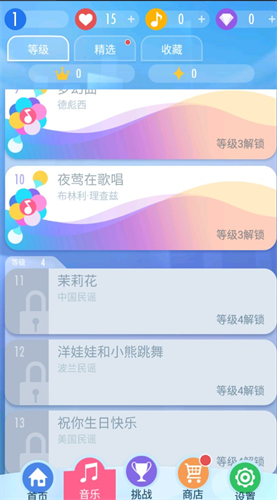 钢琴块2