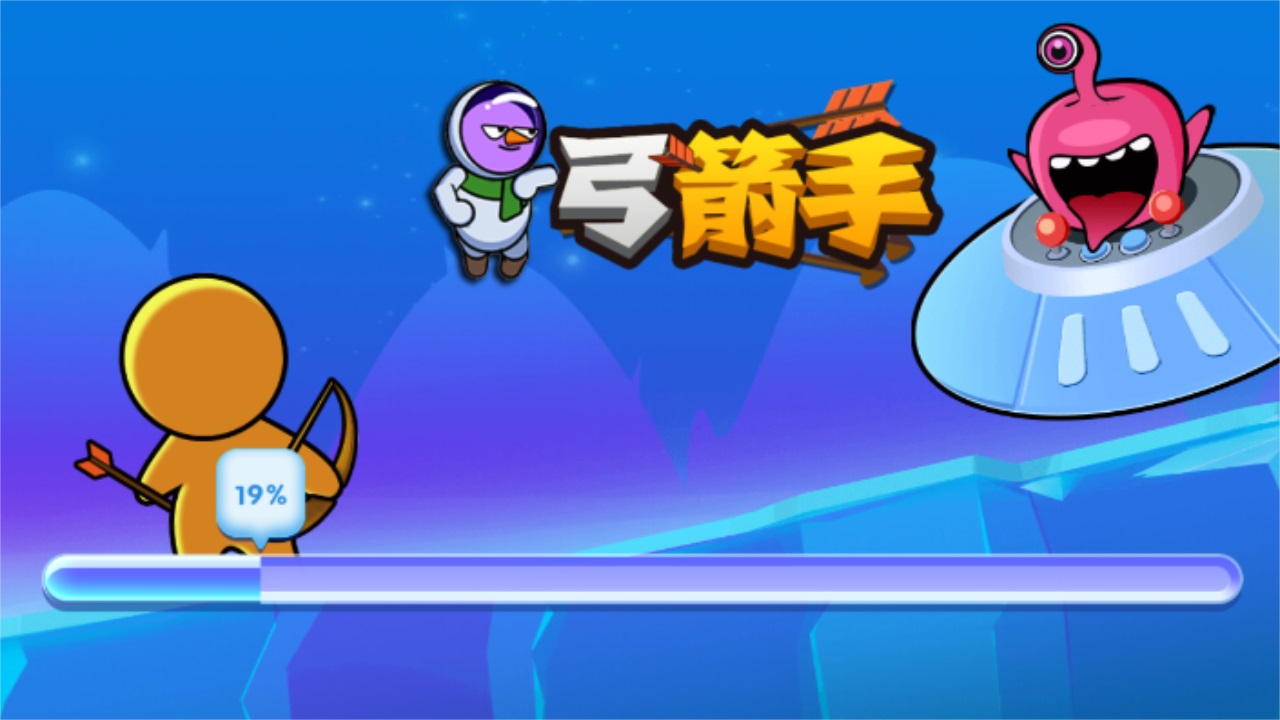 外星人弓箭手手游 1.0.0安卓版
