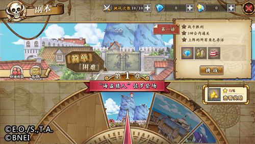 航海王燃烧意志手机版