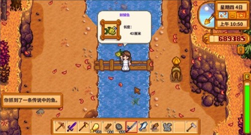 星露谷物语mod手机版