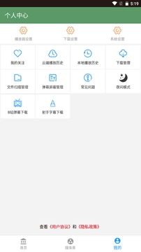 乐享视频