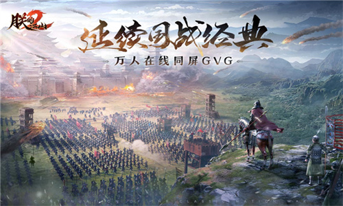 朕的江山2