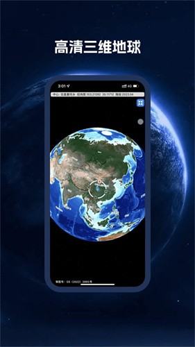 bing地图