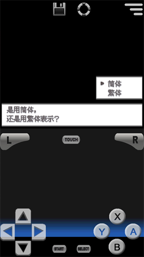 口袋妖怪黑白2