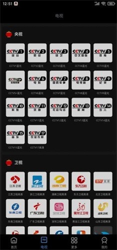 易看视频