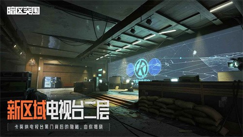 暗区突围轻量版