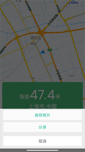 海拔测量仪