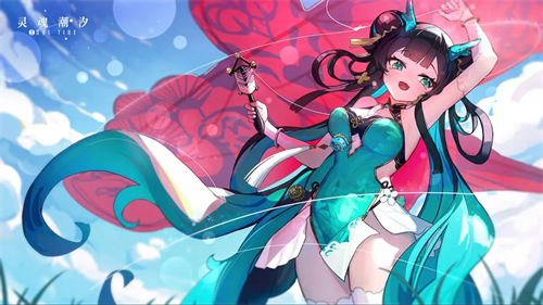 灵魂潮汐官服