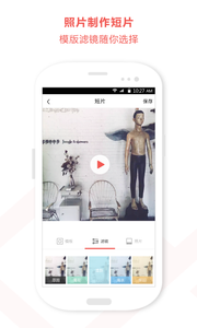 乐鱼相册 appv1.1.1