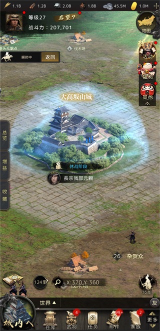 进击的战场最新版本 进击的战场最新版本