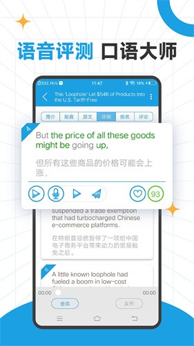 CNN英语