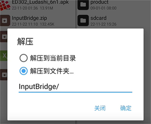 mugen模拟器