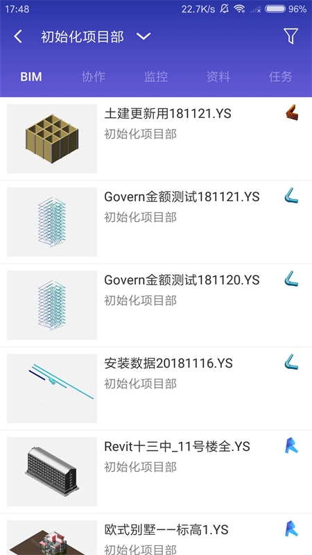 鲁班工场手机端 鲁班工场手机端
