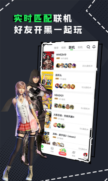 格来云游戏最新版