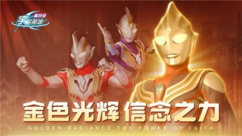 奥特曼宇宙英雄黑侠版