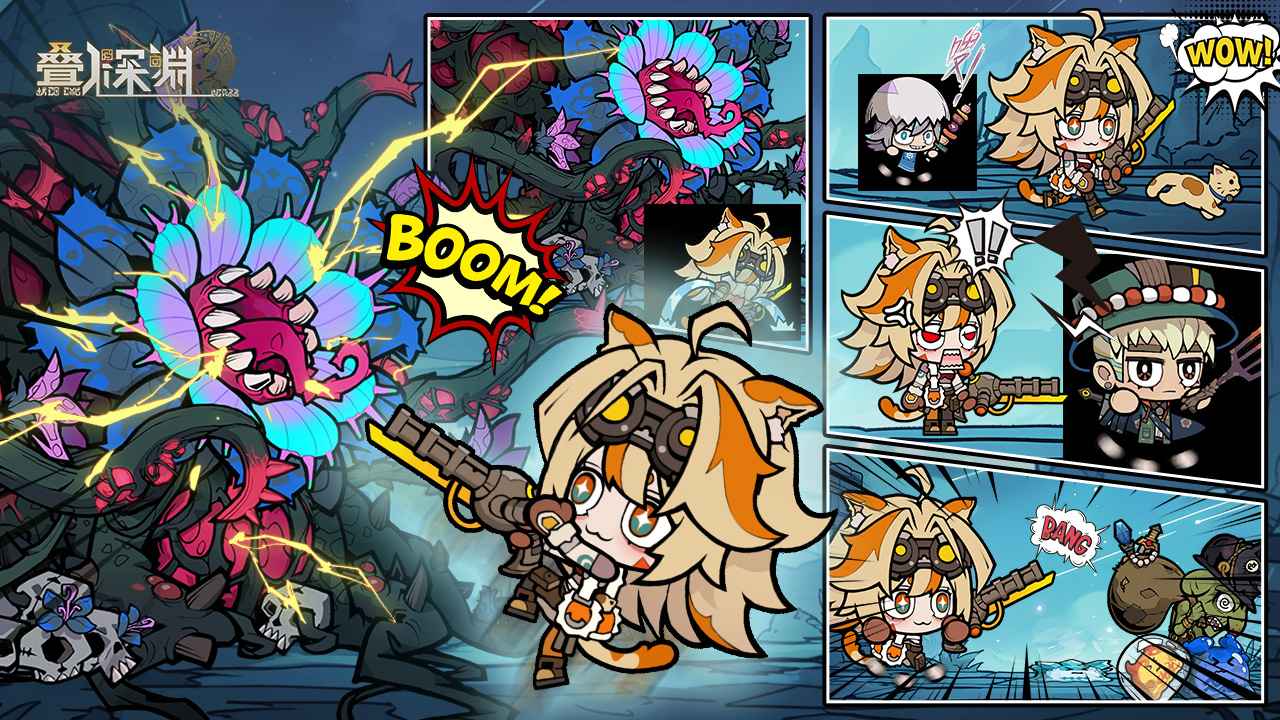 叠入深渊最新版 叠入深渊最新版