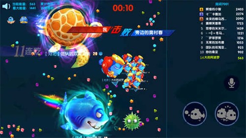 海底大作战