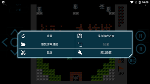 小霸王游戏机模拟器